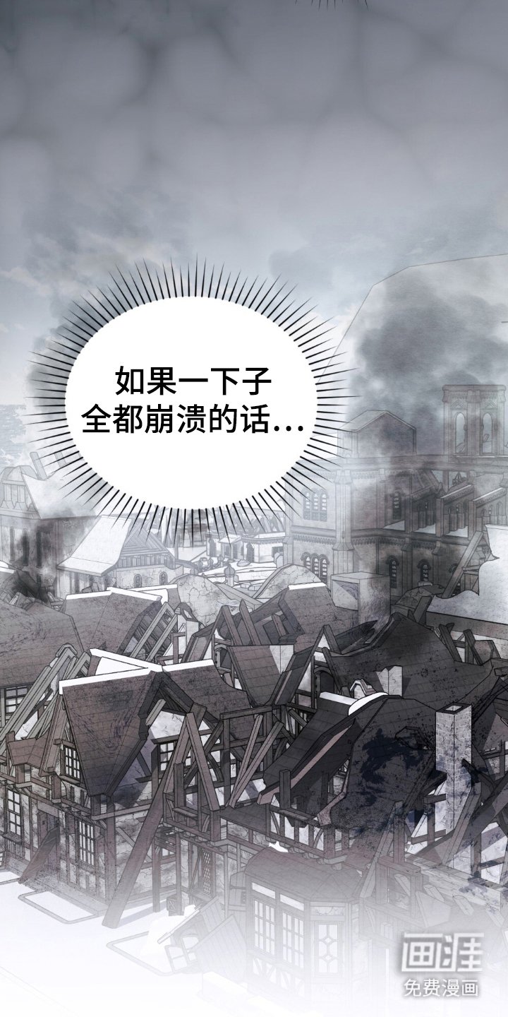 第11章：不是神