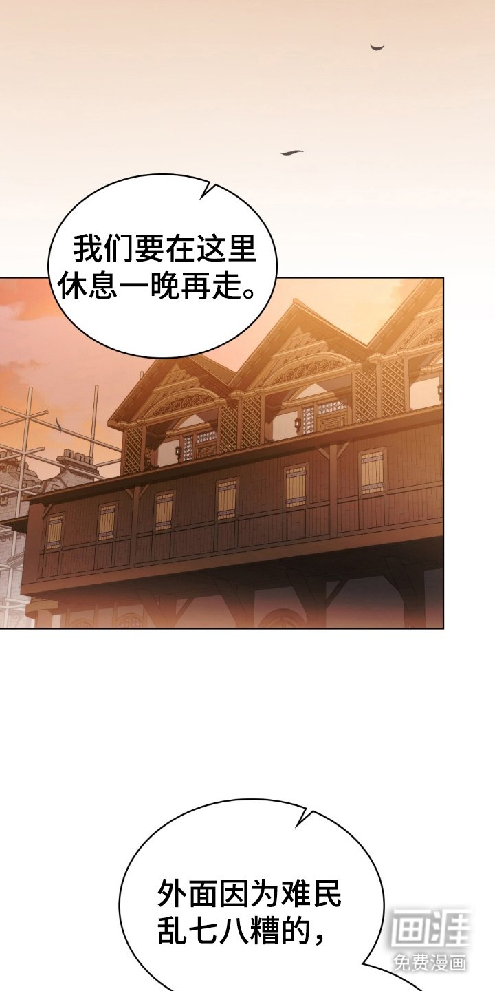 第12章：利用这个
