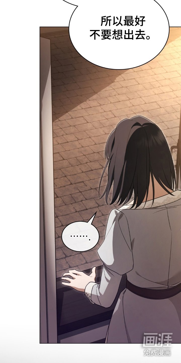 第12章：利用这个