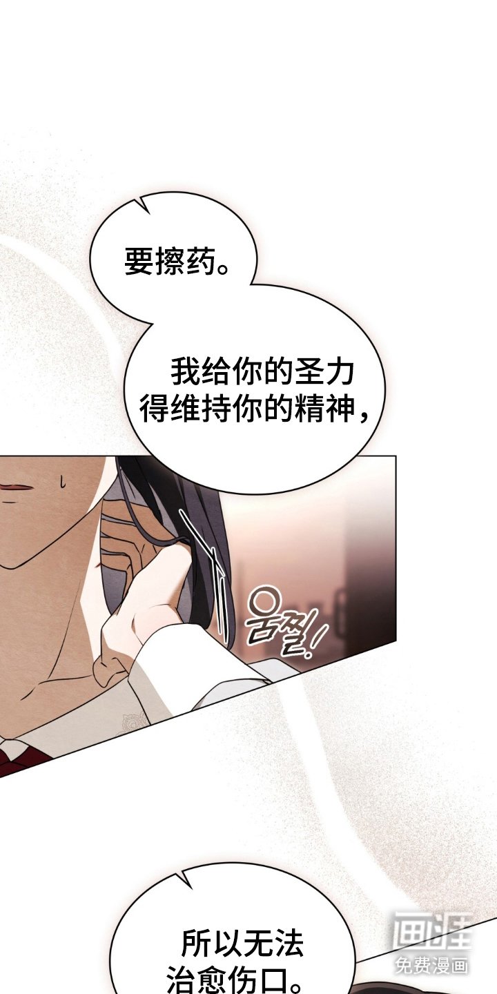 第12章：利用这个