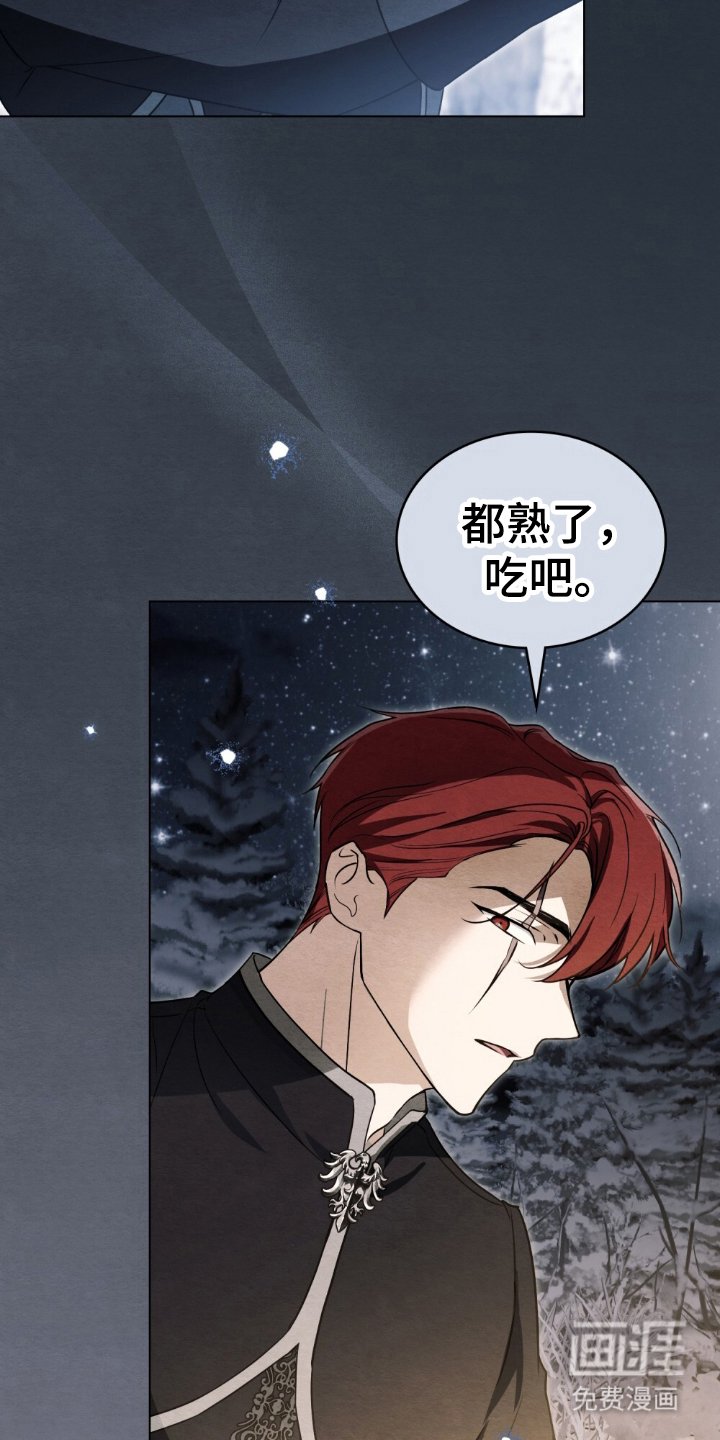 第12章：利用这个