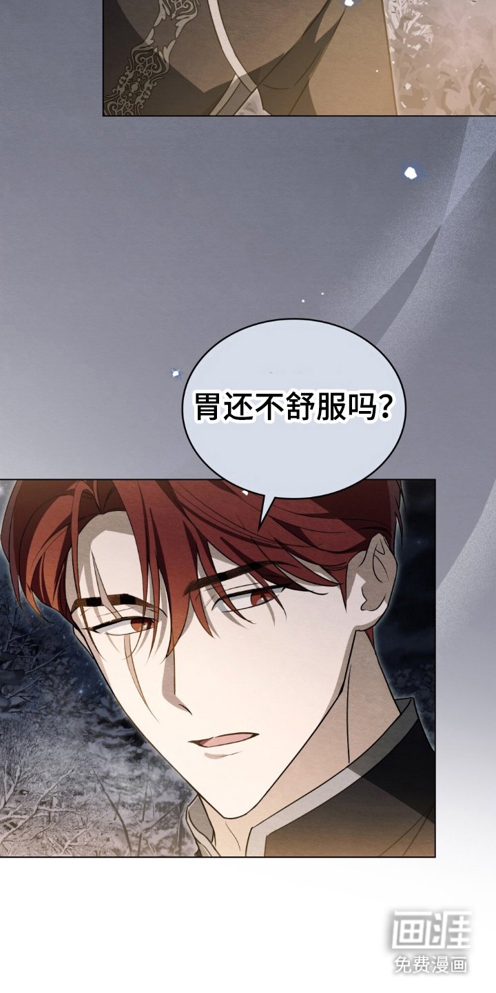 第12章：利用这个