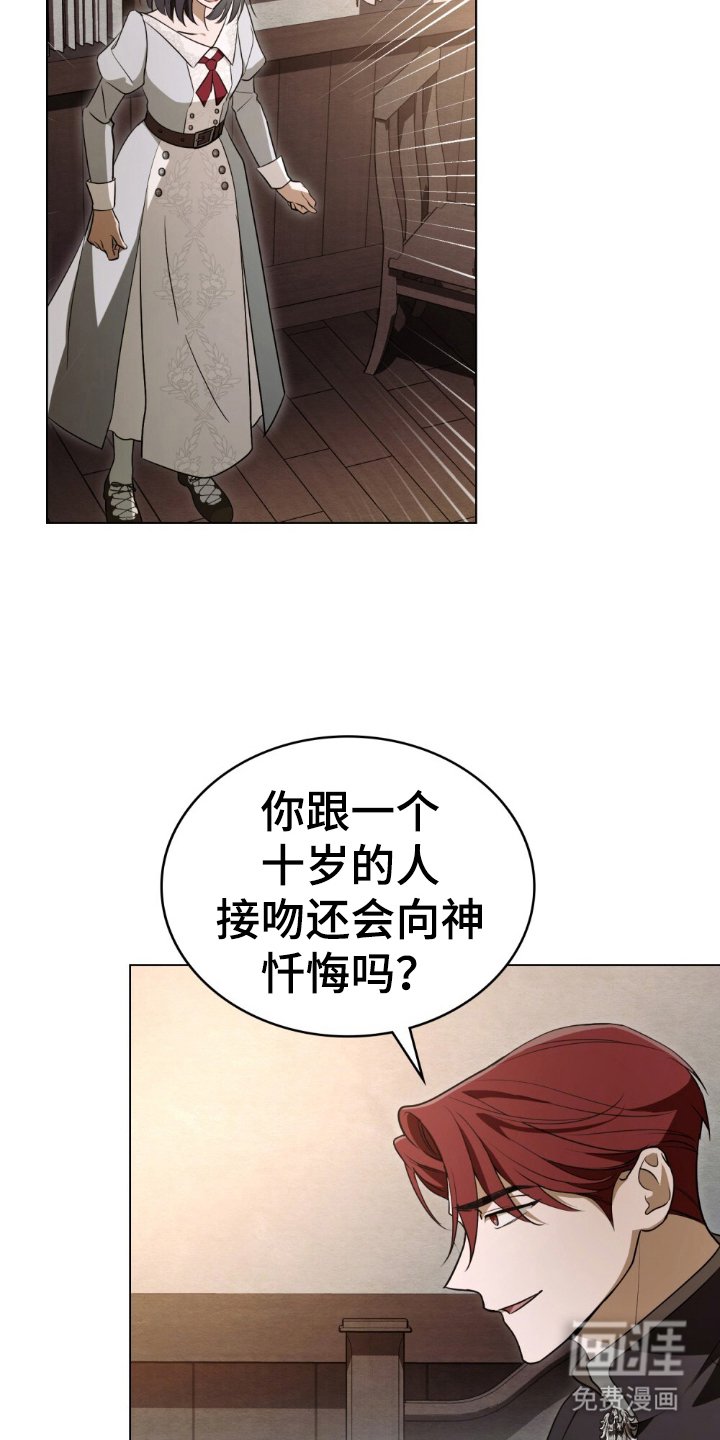 第13章：理想型