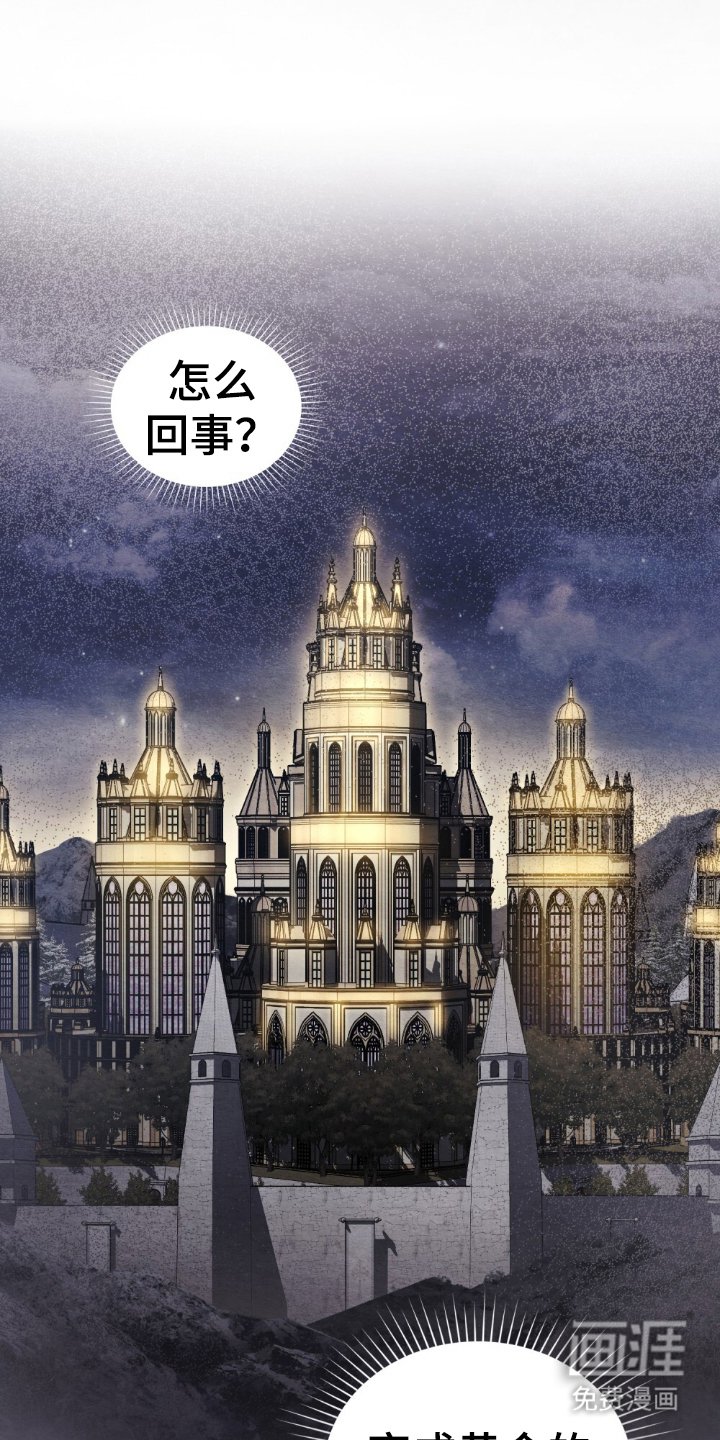 第14章：还不够