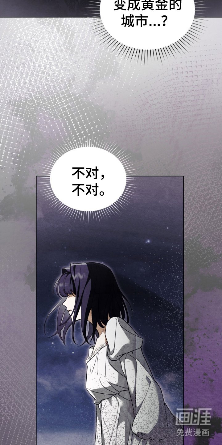 第14章：还不够