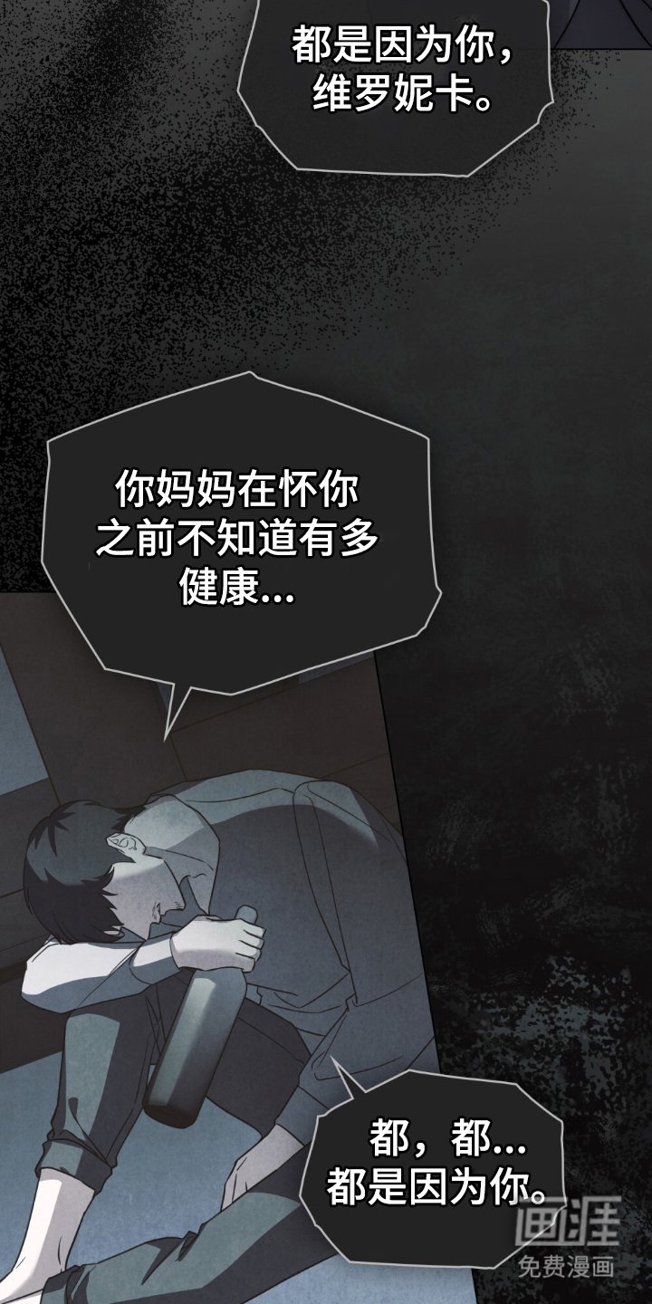 第15章：不是你