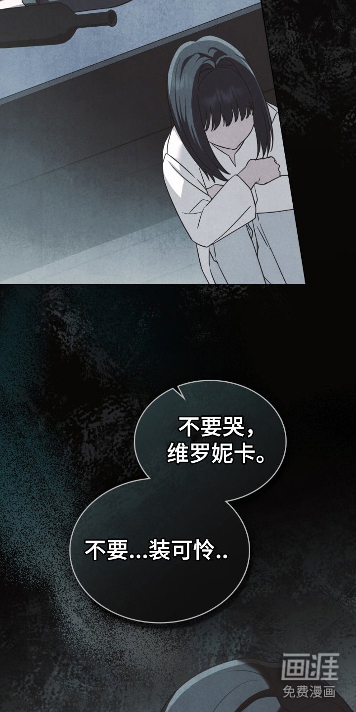 第15章：不是你