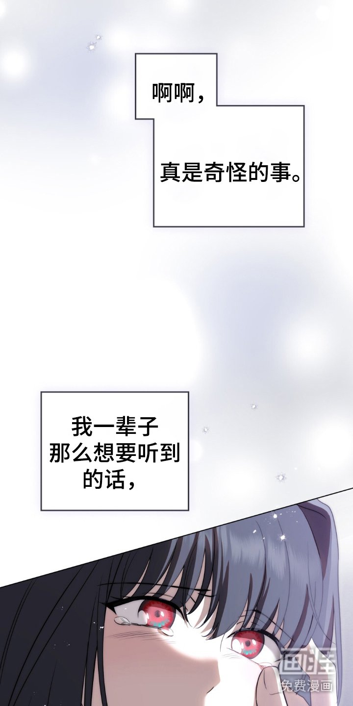 第15章：不是你