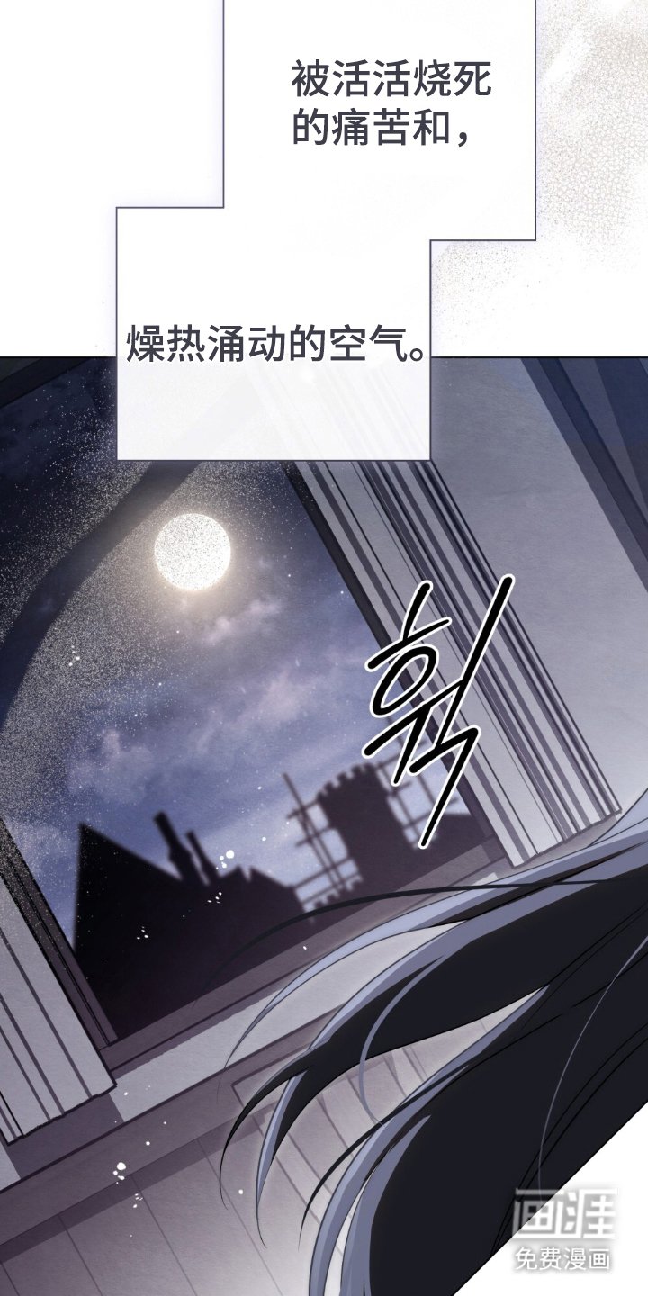 第16章：悲剧