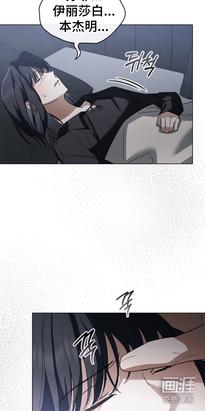 第16章：悲剧
