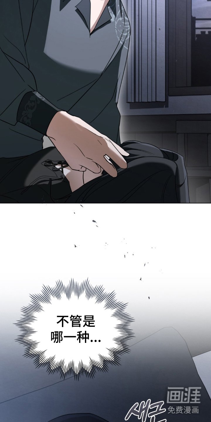 第16章：悲剧