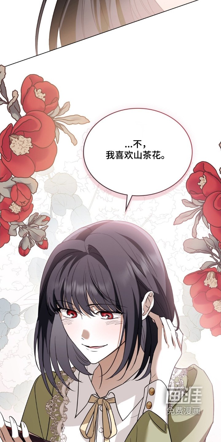 第17章：没生气