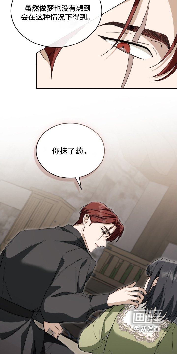 第17章：没生气