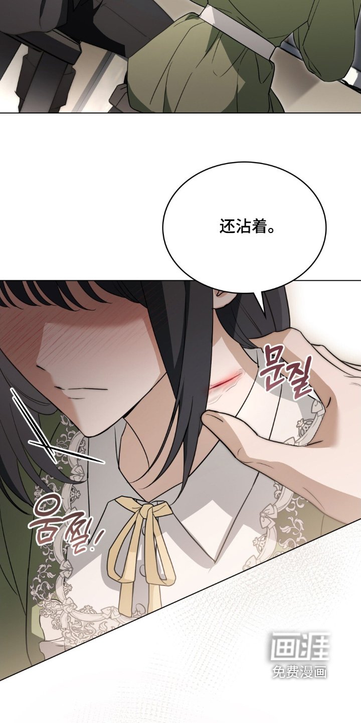第17章：没生气