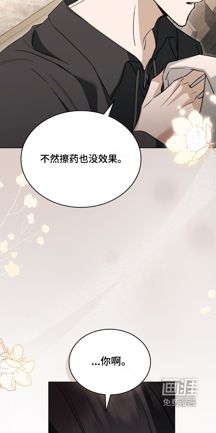 第17章：没生气