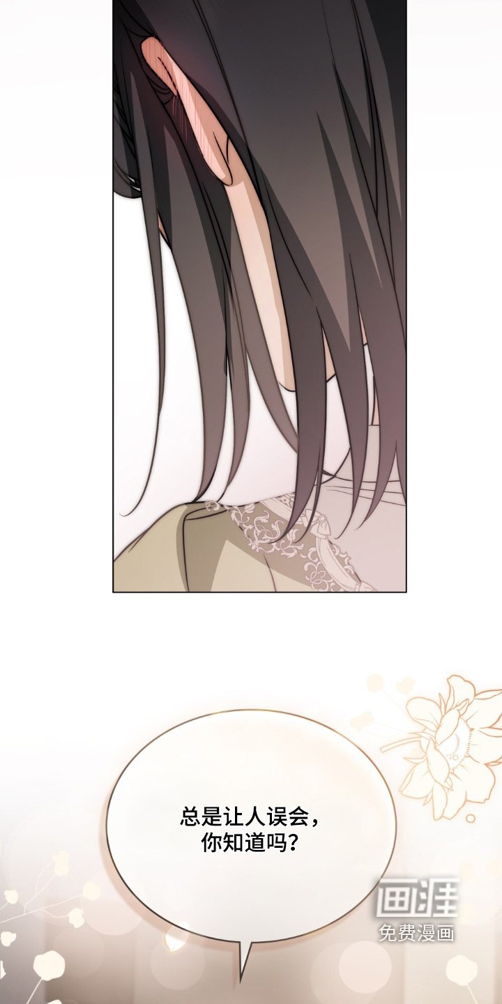 第17章：没生气