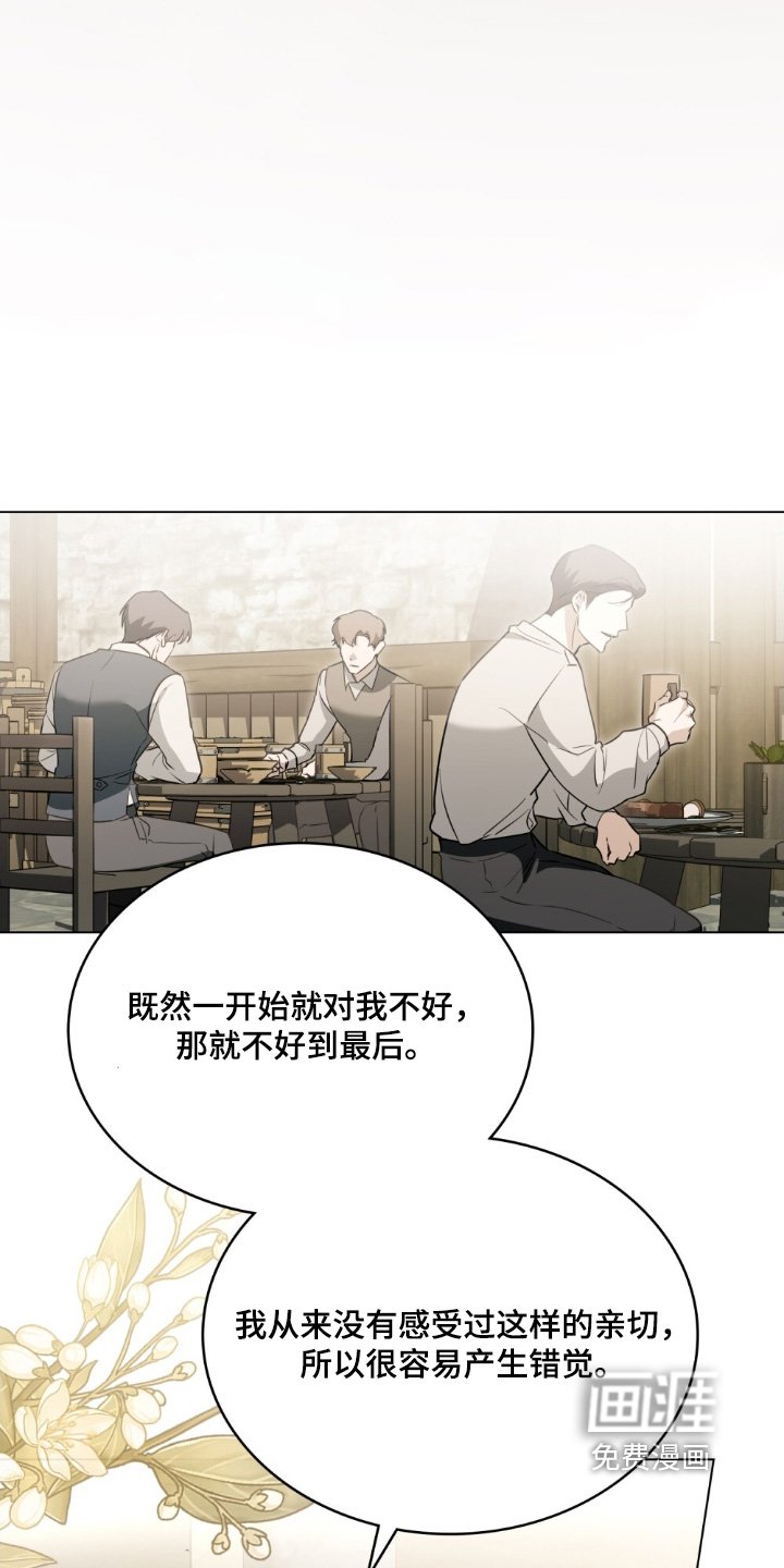 第17章：没生气