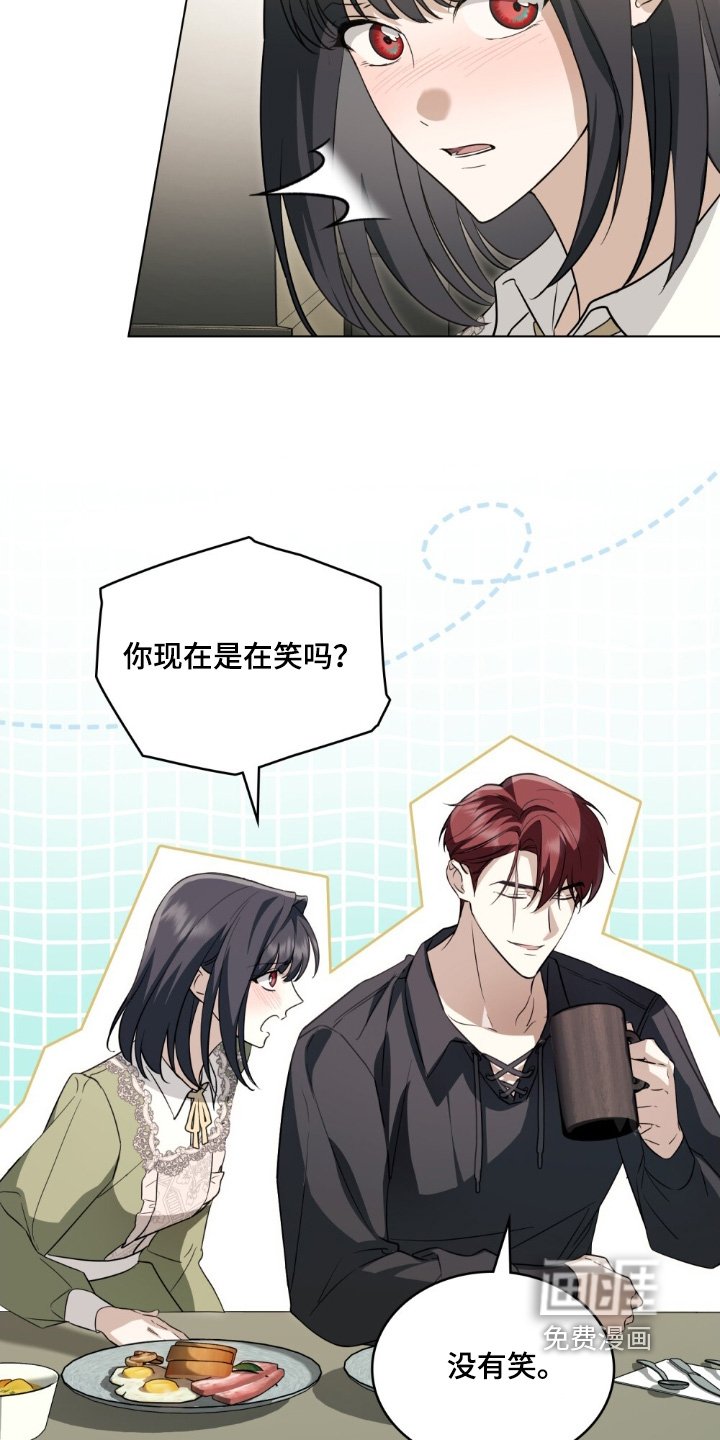 第17章：没生气