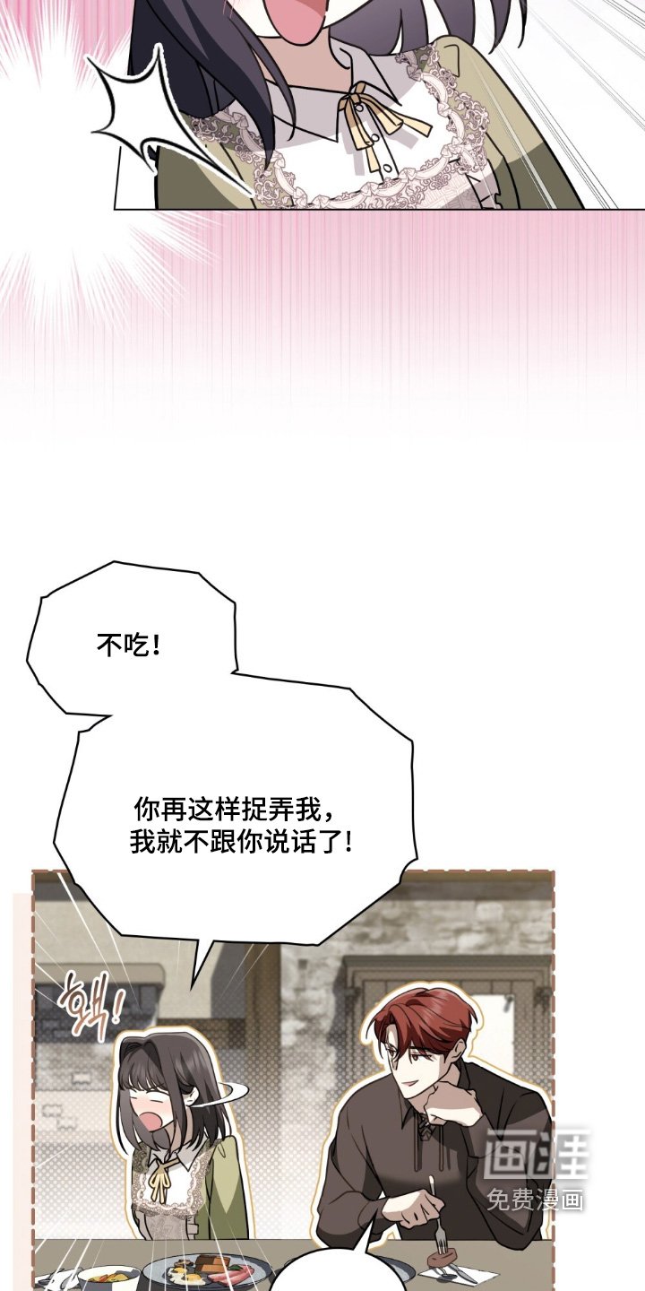 第17章：没生气