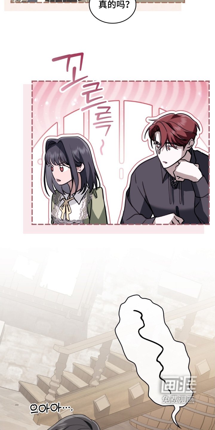 第17章：没生气