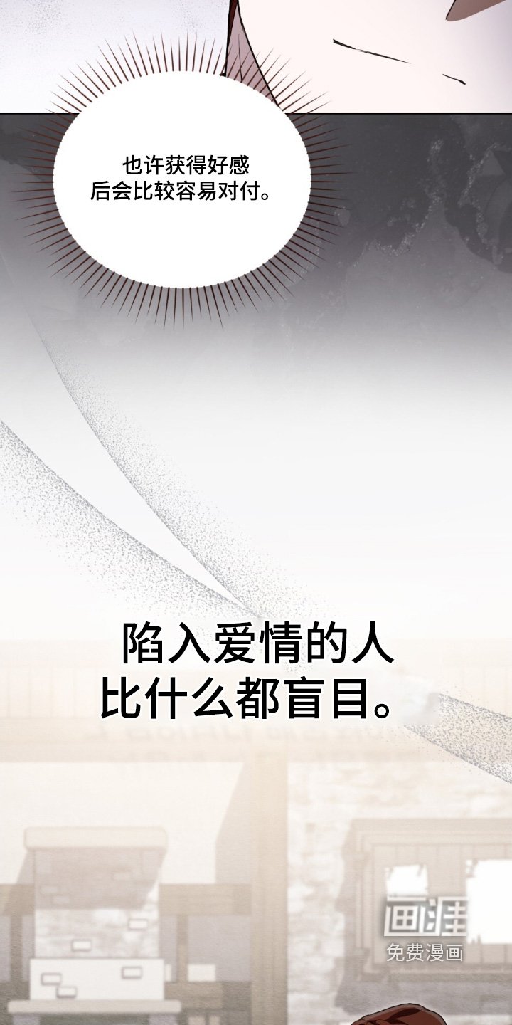 第18章：你们牵手