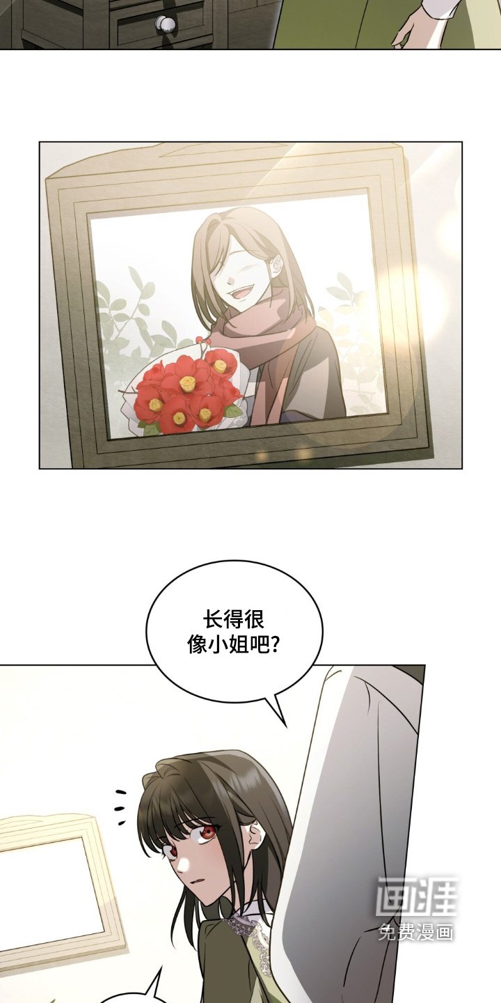 第18章：你们牵手