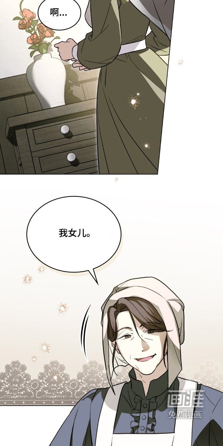 第18章：你们牵手