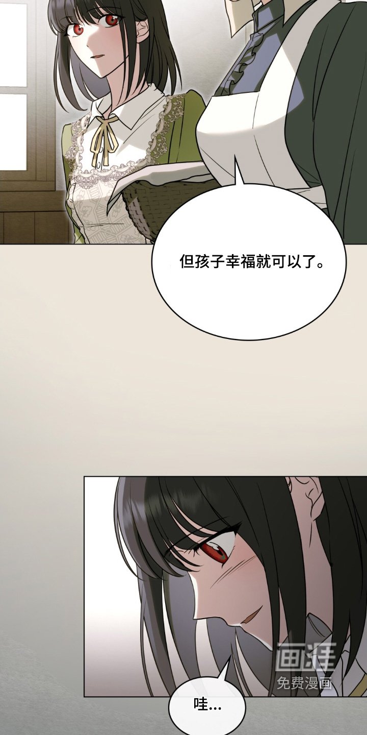 第18章：你们牵手