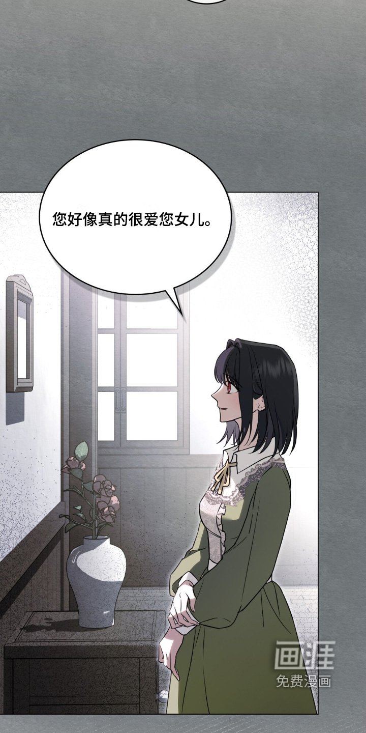 第18章：你们牵手