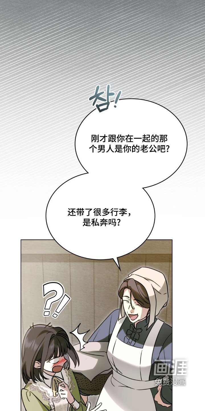 第18章：你们牵手