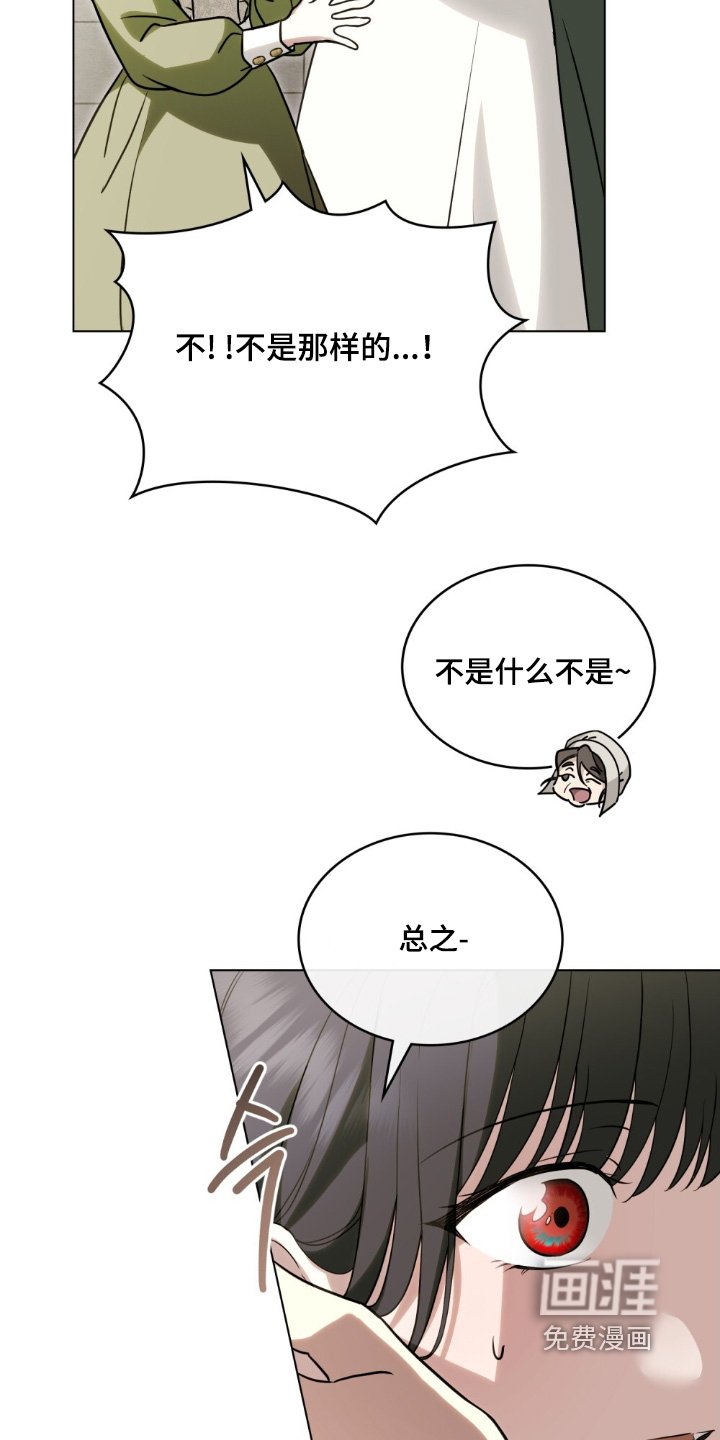 第18章：你们牵手