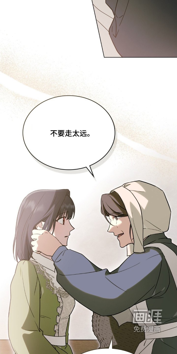 第18章：你们牵手