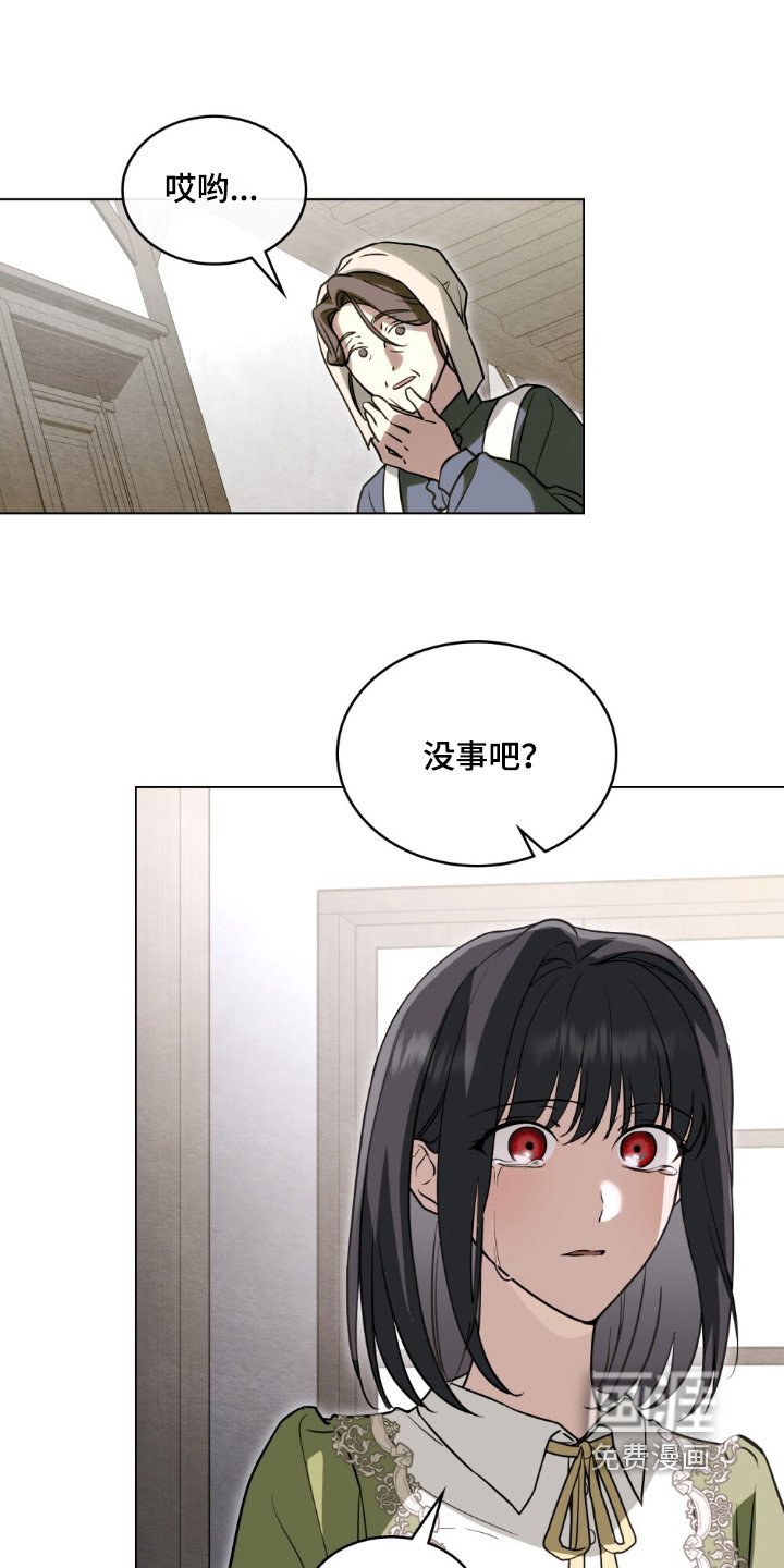 第18章：你们牵手