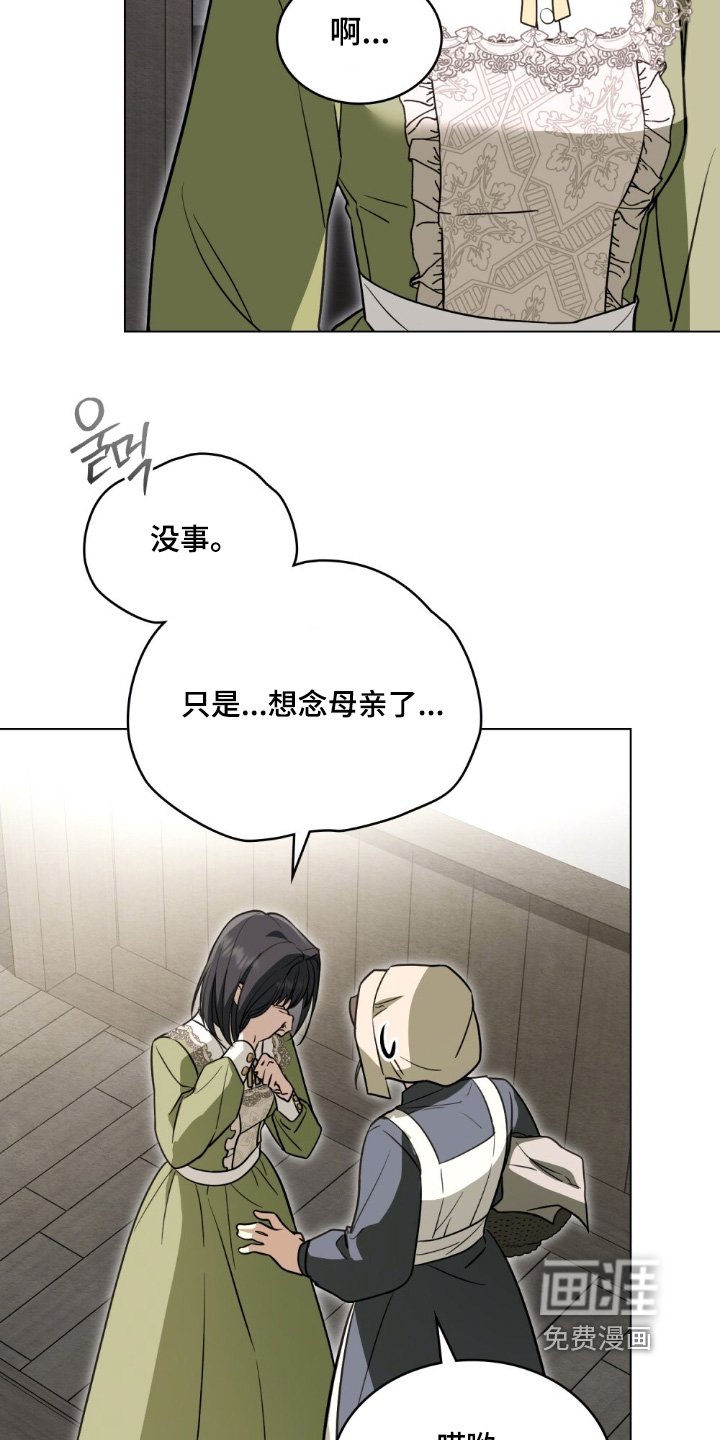 第18章：你们牵手