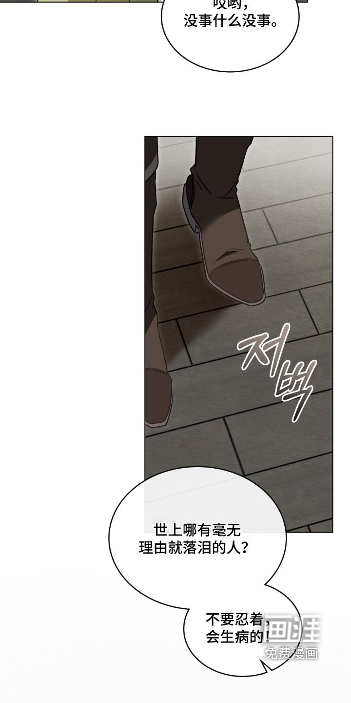 第18章：你们牵手