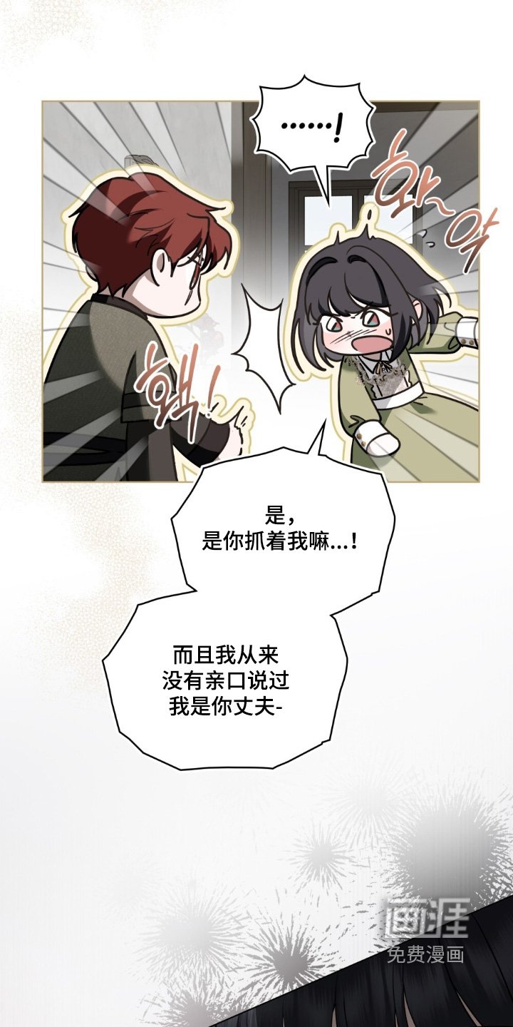 第19章：在地下