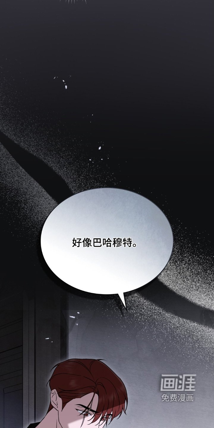 第19章：在地下