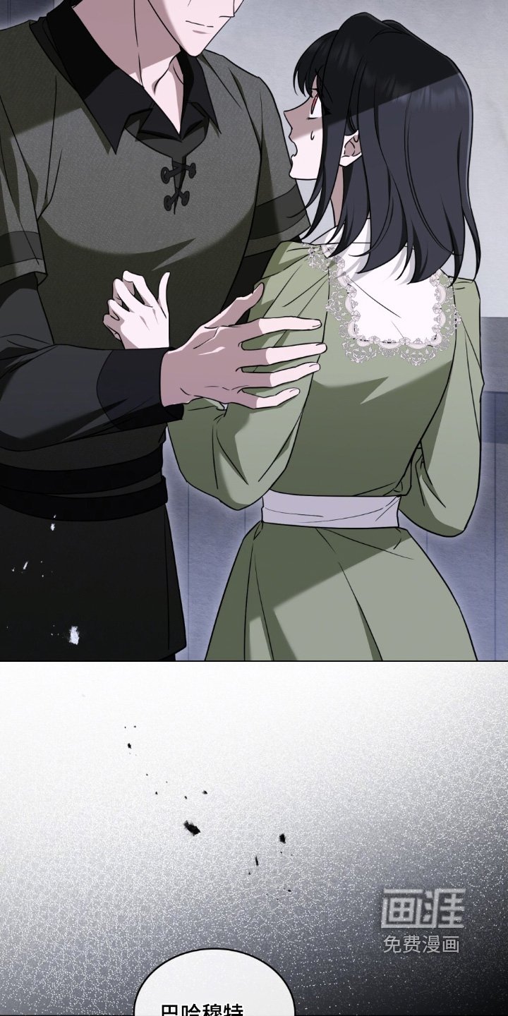 第19章：在地下