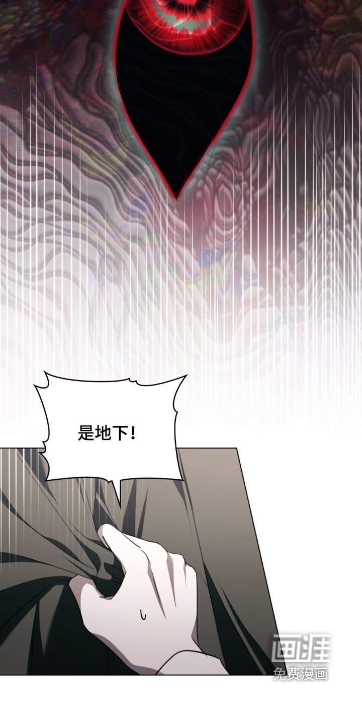 第19章：在地下