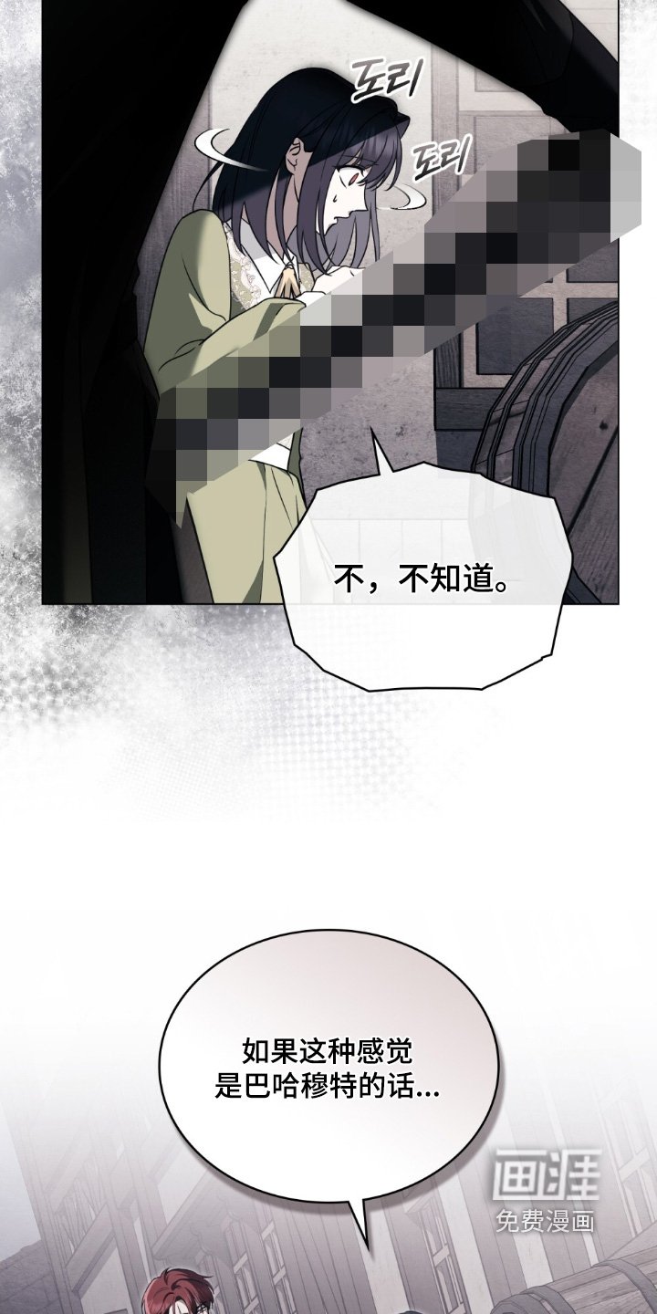 第19章：在地下