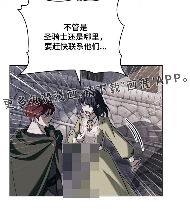 第19章：在地下