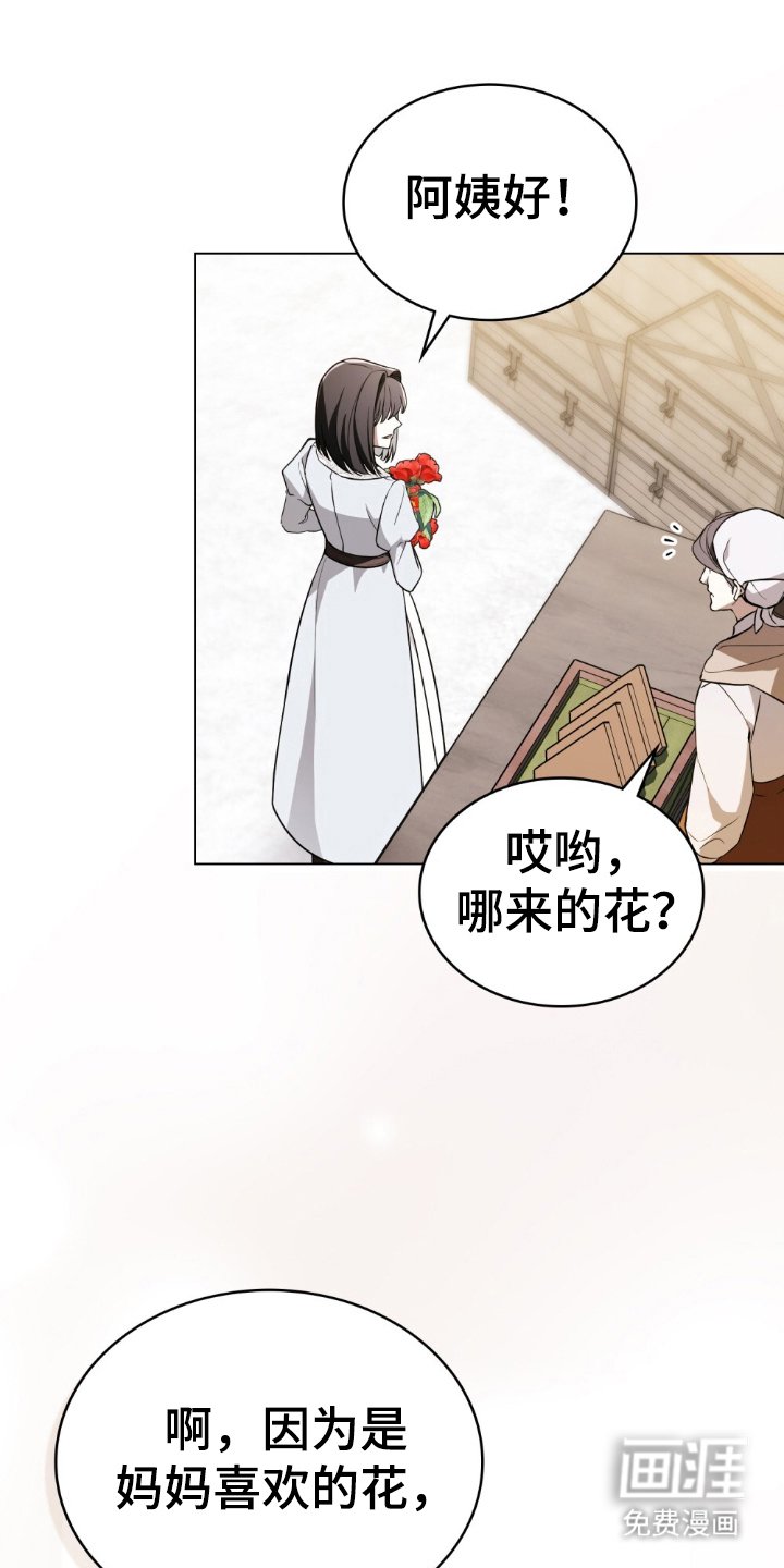 第2章：生日