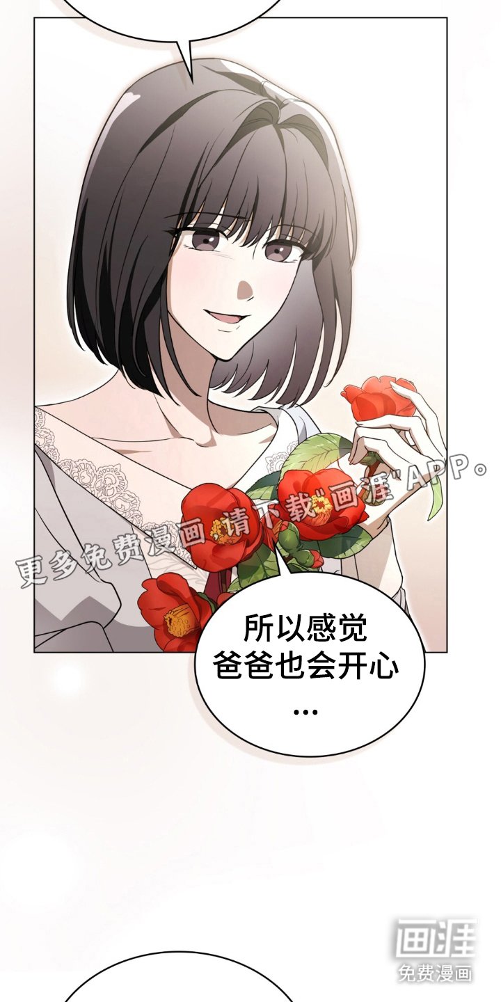 第2章：生日
