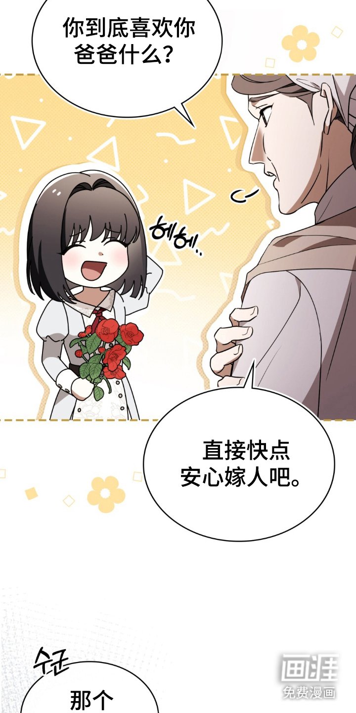 第2章：生日