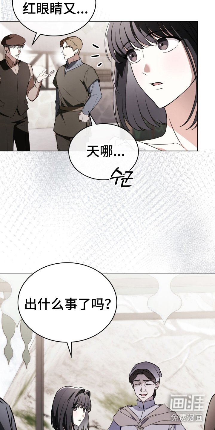 第2章：生日