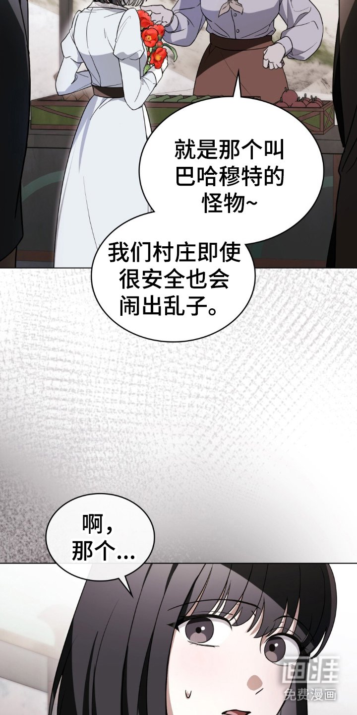 第2章：生日