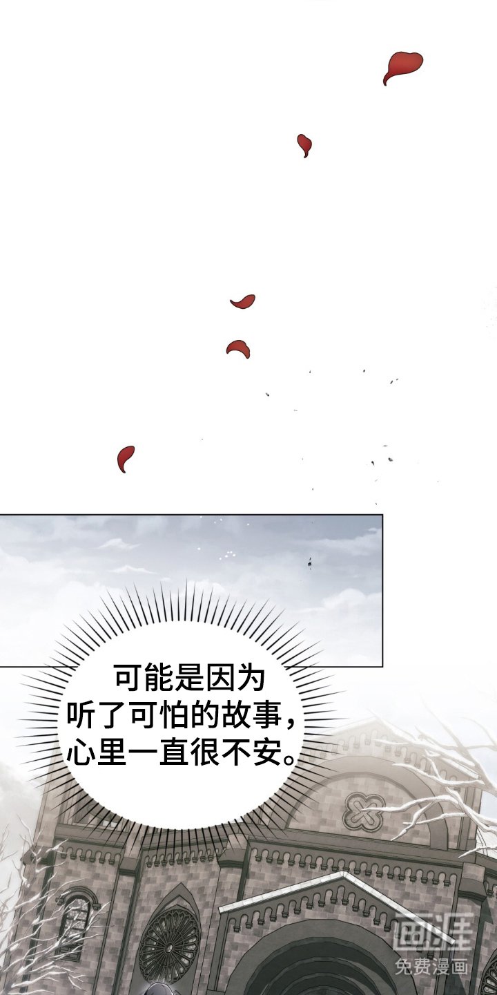 第2章：生日