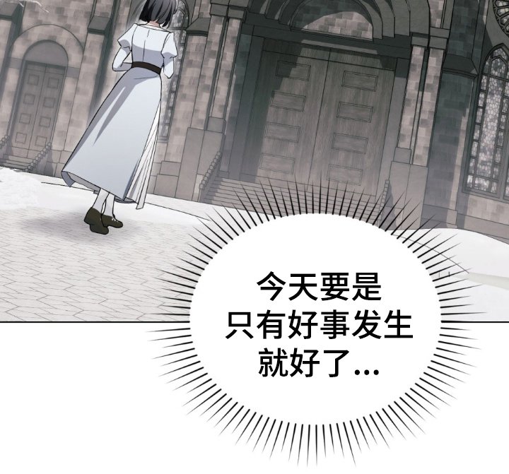 第2章：生日