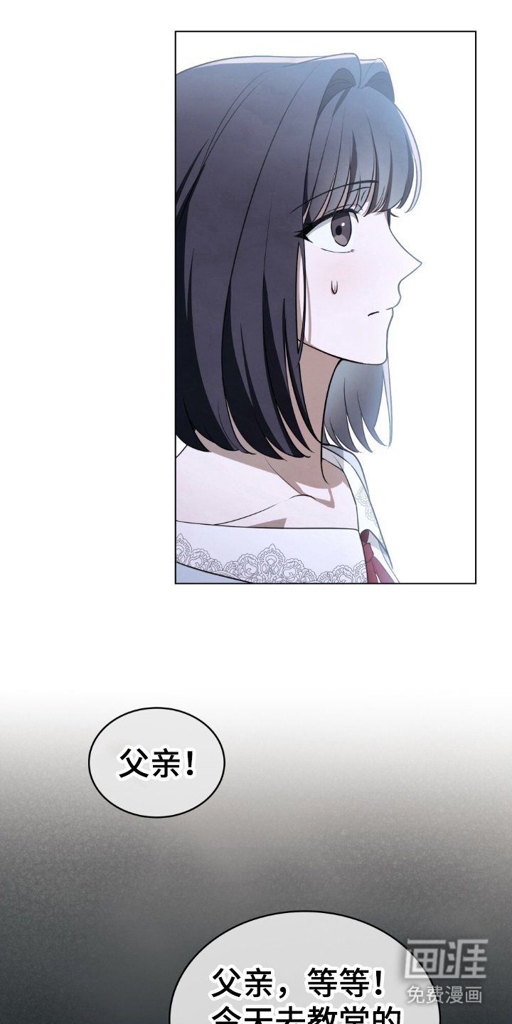 第2章：生日