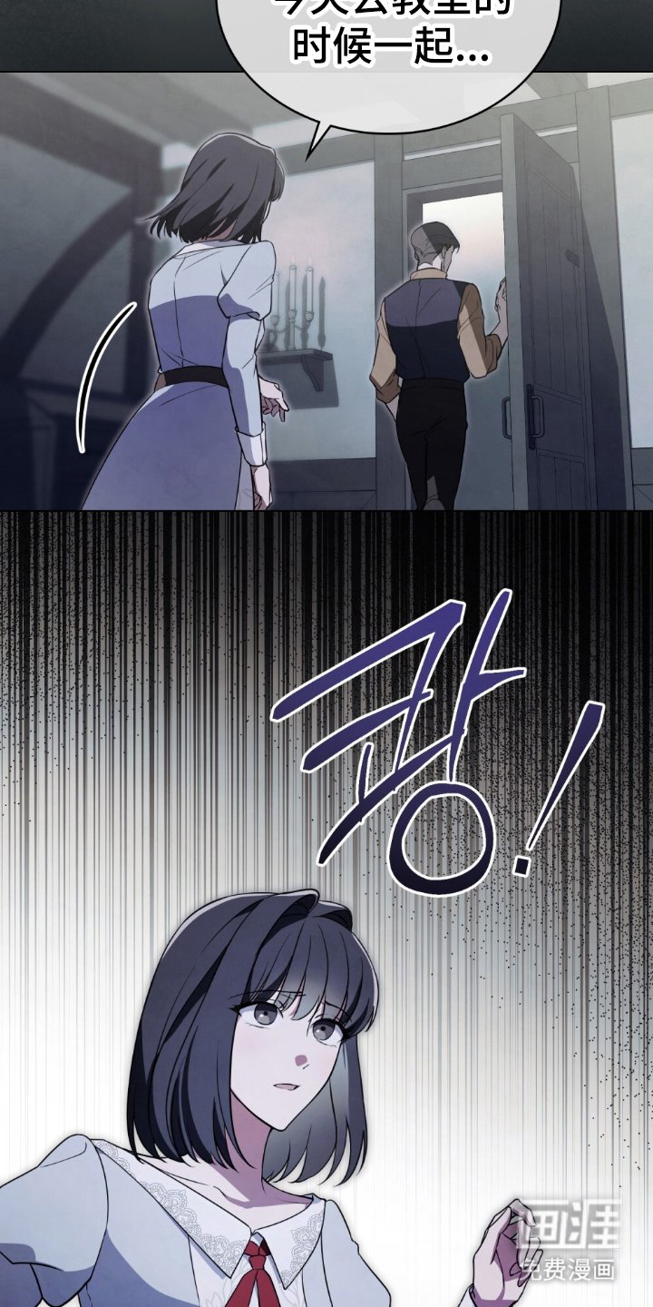 第2章：生日
